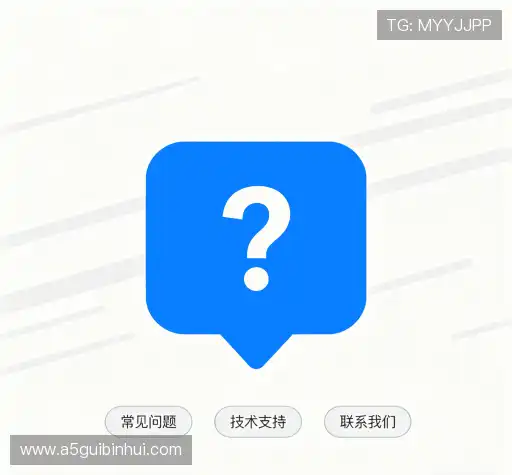 问题索引表